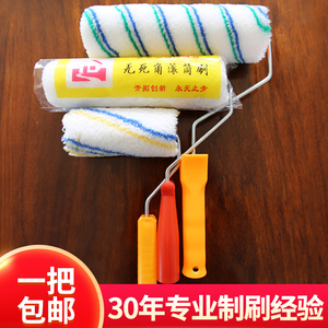 4-9寸乳胶漆滚筒刷 小拇指滚芯无死角刷墙工具 高效涂料滚刷