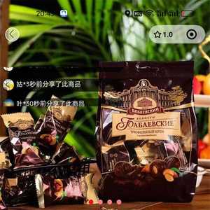俄罗斯进口芭味富松露形扁桃仁巧克力夹心糖果 哆迭零专卖店热销