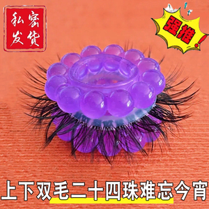 高品质男士羊眼圈 马毛不掉毛硅胶套养眼圈 时尚马术配饰