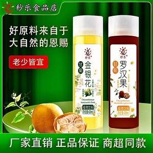 秒乐甘菊金银花露罗汉果植物饮料420ml整箱特惠夏日清爽饮品