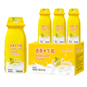 夏季热销香蕉牛奶风味饮品 香蕉奶昔 营养早餐解腻便携饮料