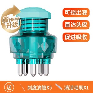 米诺地尔头皮上药器按摩滚珠生发液精华育发导梳涂抹神器两用