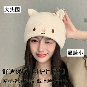 冬季产妇可爱时尚月子帽 大头围堆堆帽 防风保暖孕妇产后毛线帽女