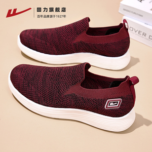 回力夏季女款老人鞋 中老年网面软底老北京布鞋 一脚蹬妈妈运动鞋