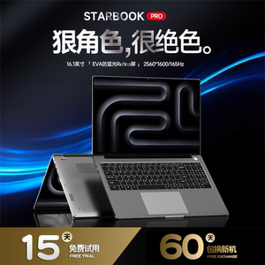 2025新品酷睿i7笔记本 2.5K超清IPS屏 高端电竞游戏本 大学生设计绘图独显本