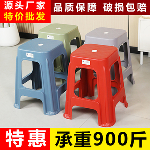 加厚熟胶板凳 塑料餐桌椅 4-10个装 餐馆客厅备用高凳