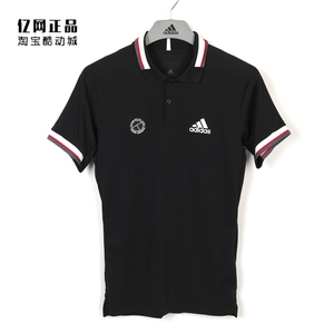 Adidas阿迪达斯男款网球短袖POLO衫T恤FT6765 舒适透气休闲运动装