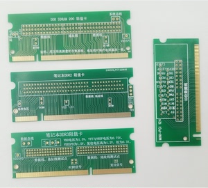 笔记本内存打阻值卡套装 DDR1 DDR2 DDR3 MINI-PCI 四件套检测工具