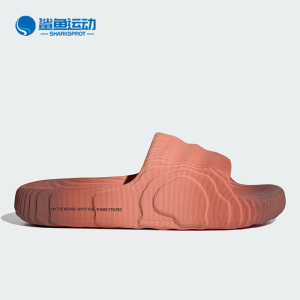Adidas阿迪达斯正品三叶草ADILETTE22男女款休闲运动凉拖鞋IG7492夏款