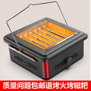 家用节能取暖器烧烤型电陶炉速热烤火炉小太阳哄脚电暖器