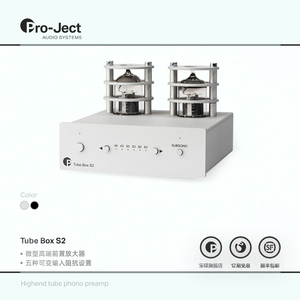 Pro-Ject宝碟TUBE BOX S2黑胶唱机唱放唱头电子管放大器