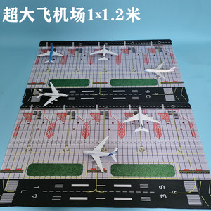16-20CM南方航空波音777客机模型 1:400比例停机坪沙盘背景场景