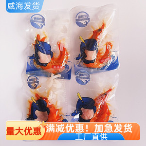 獐子岛威海特产即食麻辣白对虾海鲜零食 山东旅游休闲小吃