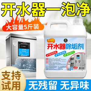 商用大容量电热水开水器 工厂饮水器 过滤烧水器 除垢清洗K机