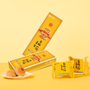 云南特产嘉华鲜花饼综合口味礼盒 云腿小饼经典玫瑰火腿酥皮糕点
