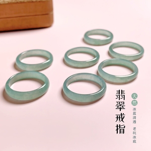 天然蓝水翡翠戒指 新中式男女情侣对戒 指环素圈