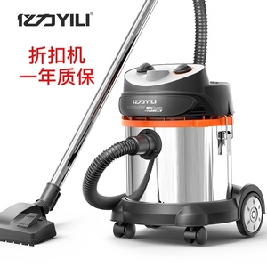 亿力95E-20L大功率商用家用工厂车间干湿吹三用吸尘器吸水机