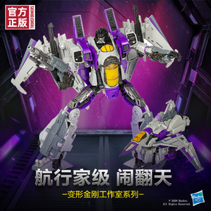 变形金刚工作室新品现货 航行家级电影版闹翻天玩具