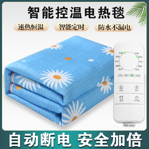 家用加厚电热毯 单人双人三人加大 双控调温 安全防水 学生宿舍电褥子