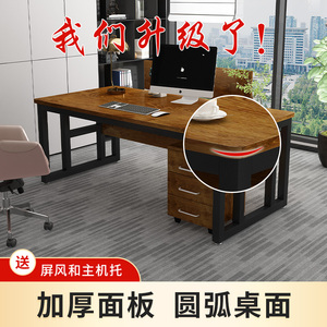 新屏风式电脑桌 台式员工办公桌 老板单人书桌 家用学习工作台