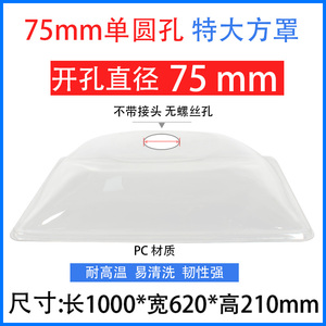 高效艾灸排烟系统 1米PC材质吸烟罩 商用6寸聚烟罩 排烟机设备