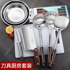 家用厨房刀具套装二合一 菜刀菜板组合 切菜刀切片刀锅铲水果刀全套