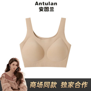 安图兰宽肩带无痕隐形粉底液内衣新品AJ92501