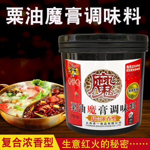 奇子香粟油魔膏调味料 老卤味增香膏 烤鸭烤鱼鸡鸭牛肉专用