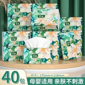 家用实惠加量抽纸整箱批 餐巾纸厕纸婴儿可用 学生宿舍纸抽