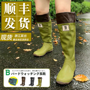 女款野鸟协会防水雨靴 户外雨林徒步防滑登山WBSJ平替水鞋
