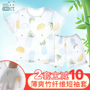夏季宝宝婴儿竹纤维短袖短裤睡衣套装儿童分体内衣男女薄款空调服