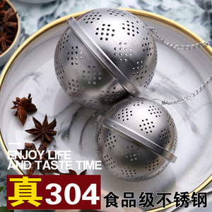 加厚304不锈钢调料球包 泡茶球煲汤调味球 味宝卤味专用炖汤过滤网