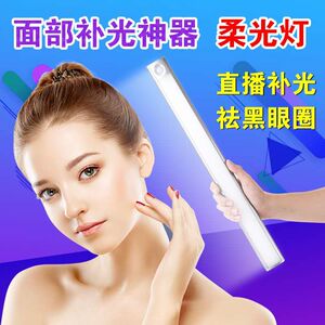 爱兔美颜直播补光灯 女主播专用面部柔光摄像头灯 手机电脑两用