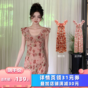 SYT自制法式浪漫花朵连衣裙 女夏长裙 直播间特惠