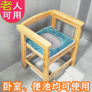 家用实木扶手坐便椅 老年人孕妇适用 便携式移动马桶结实耐用