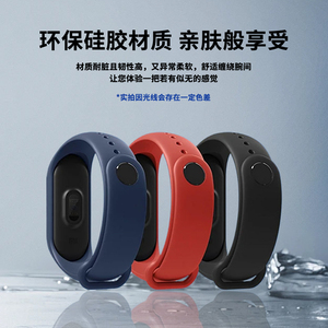 小米手环4/5/6/7经典纯色表带 适用3/2代NFC版 智能运动休闲替换腕带
