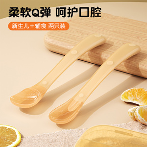 kewanhong新生婴儿硅胶软勺宝宝辅食勺子 6个月以上专用辅食餐具