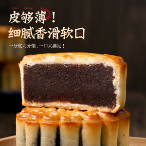 金小兔广式玫瑰豆沙蛋黄月饼 中秋下午茶甜食速食点心