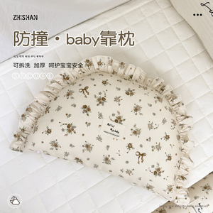 婴儿床头纯棉防撞靠枕 高弹柔软可拆洗宝宝床靠