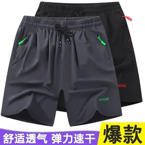 夏季男款宽松五分冰丝短裤 大码薄款速干透气休闲沙滩运动裤