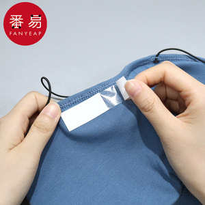 透明防走光贴A1V20双面胶 无痕领口肩带防滑固定贴
