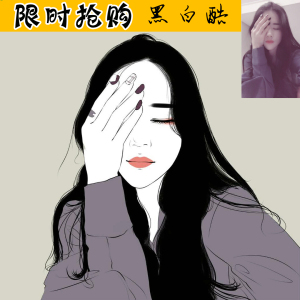 黑白酷 约稿定制 毕业照片写实手绘漫画情侣形象设计