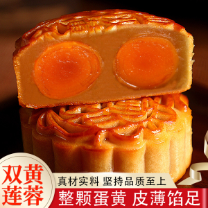 中秋节广式双蛋黄莲蓉五仁红豆沙月饼 散装老式手工糕点 精美礼盒装