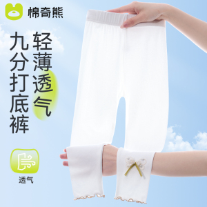 2025新款女童春秋九分打底裤修身百搭宝宝长裤洋气儿童裤子