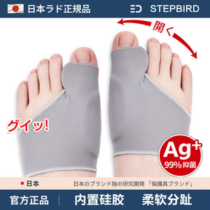日本大母脚趾矫正器 拇指外翻矫正袜 分趾透气可穿鞋设计