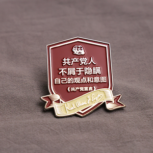 共产党人名言金属徽章冰箱贴 锌合金6x6cm 编译文创 两用可选 马克思主义主题