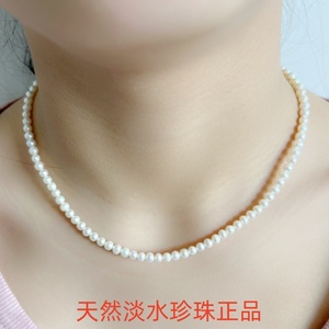 正品天然淡水珍珠项链强光小米珠母亲节礼物送女友妈妈