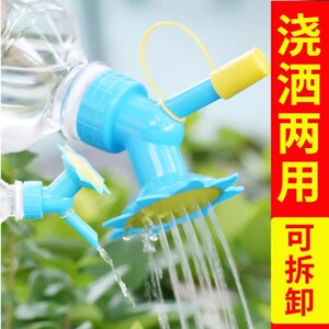 家用小型太阳花浇花喷嘴头 两用花洒喷壶头 便携浇水洒水器
