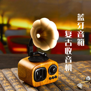 复古蓝牙音箱 小型迷你收音机U盘播放 低音炮生日礼物音响
