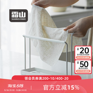霜山厨房收纳沥水架 家用窄款水槽台面抹布洗碗布晾晒架